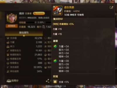 【交流】武器终于毕业了游戏攻略_手游下载