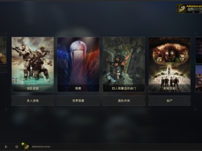 【端游推荐】使命召唤15 简体中文 v296.59【阿里云盘】游戏攻略_手游下载