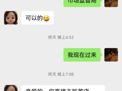 奇迹健身私教价格(奇迹健身私教价格表)