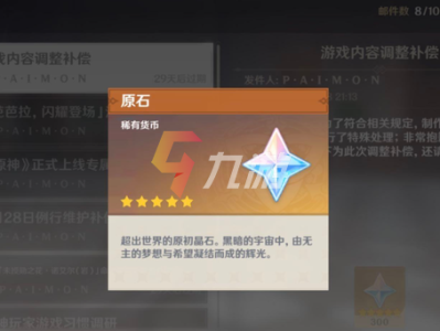 幻塔兑换码在哪里兑换，幻塔2021年最新激活码领取