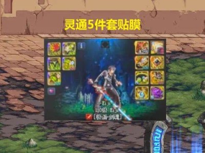 【新游快爆】众所周知，阿拉德玩家对伤害有一种迷之执着，有时候为了游戏攻略_手游下载