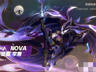 【搬砖攻略】英雄联盟手游NOVA天赋觉醒 卢锡安4.28降临峡谷游戏攻略_手游下载