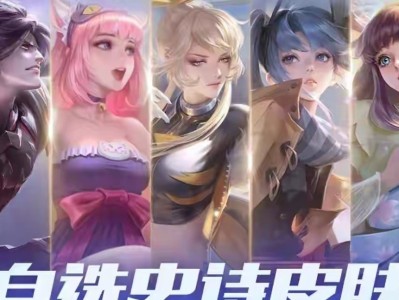 【资讯】“策乔”挚爱双传说回归，新增4情侣星元，史诗5选1，瑶马游戏攻略_手游下载