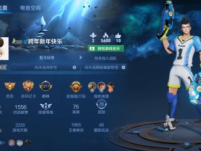 王者找队友一起上分游戏攻略_手游下载