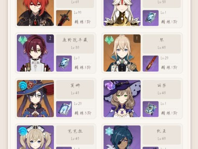 求配队大佬们游戏攻略_手游下载