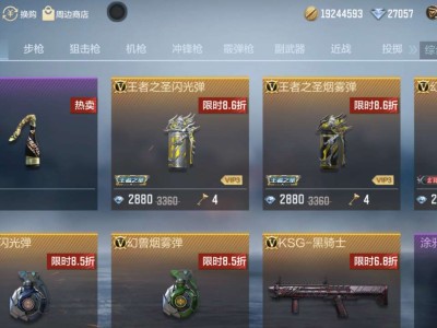 【闲聊】再搞一套手雷值不值得？游戏攻略_手游下载