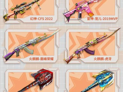 【搬砖资讯】虎牙二路观赛团陪你看CFPL，海量极品好礼等你拿游戏攻略_手游下载