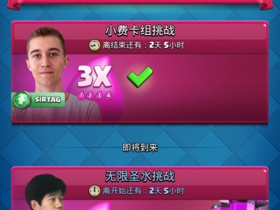 皇室战争创作者代码2022最新，皇室战争创作者代码是多少2021