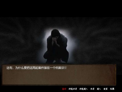 【端游推荐】SS档案游戏攻略_手游下载
