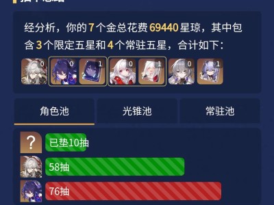 【交流】嘤嘤嘤，星铁抽卡还行吧游戏攻略_手游下载