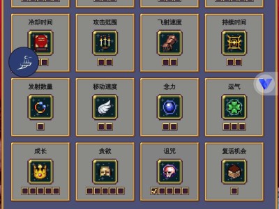 (游戏推荐)吸血鬼幸存者（MOD菜单）游戏攻略_手游下载
