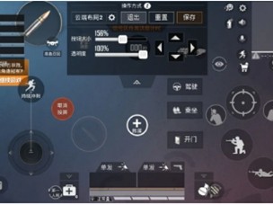 【攻略】键位攻略 搞定多种键位设置，新兵翻身上王牌游戏攻略_手游下载