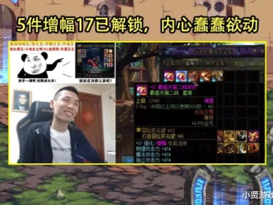 【新游快爆】大家都知道旭旭宝宝为了冲击18耳环，也是准备了半年之游戏攻略_手游下载