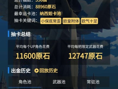 【交流】以前的记录没了游戏攻略_手游下载