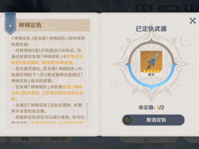 反向定轨真好用游戏攻略_手游下载