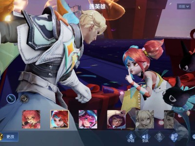 【交流】QQ区组队的有没有游戏攻略_手游下载