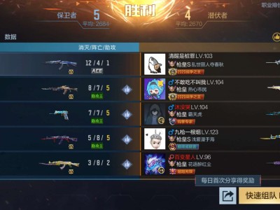 【闲聊】两次残局一打三一打四，队友疯狂打赏游戏攻略_手游下载
