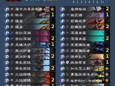 炉石传说卡组标准_炉石传说卡组标准最新2023