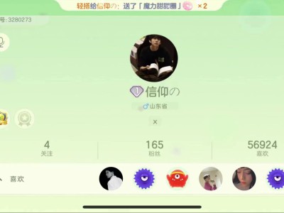 符号改名哦游戏攻略_手游下载