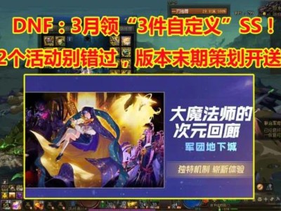 【新游快爆】#地下城与勇士#近日旭旭宝宝直播的时候透露的最新消息游戏攻略_手游下载