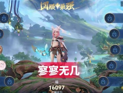 【资讯】国服瑶被官方处理之后，瑶玩家玩出新花样，只求默默发育，混游戏攻略_手游下载
