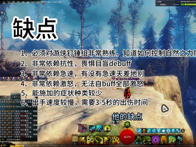 激战2多少钱可以玩，激战2花钱吗2020