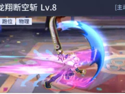【快爆攻略】荣耀世纪剑圣技能如何点游戏攻略_手游下载