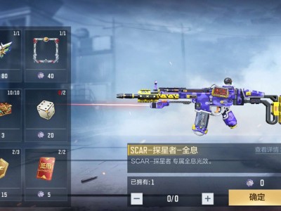 【闲聊】cf手游聊天气泡有什么用我到底该换那个？游戏攻略_手游下载