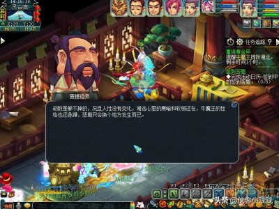 梦幻西游2021年12月份开区_梦幻西游2020年12月新区开服表12月新区多久开一次