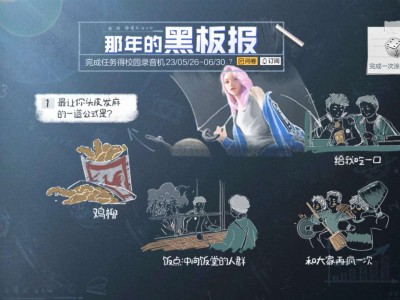 【闲聊】谁知道背景音乐叫啥游戏攻略_手游下载