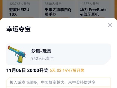 【闲聊】这破玩具都还有人抢哦游戏攻略_手游下载