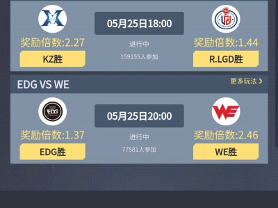 5.25比赛游戏攻略_手游下载