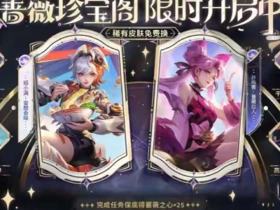 【资讯】7月夏日盛典突袭，孙尚香限定皮肤返场，亚瑟笑了，2款皮肤游戏攻略_手游下载