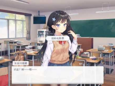 竟是长谷川同学游戏攻略_手游下载