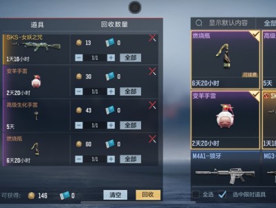【闲聊】放在银行也会被回收？游戏攻略_手游下载