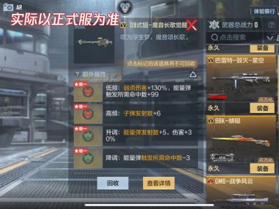 【资讯】体验服快车：词条系统重磅更新，你中意的功能     转载游戏攻略_手游下载