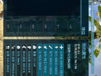方舟最新完美初始档游戏攻略_手游下载
