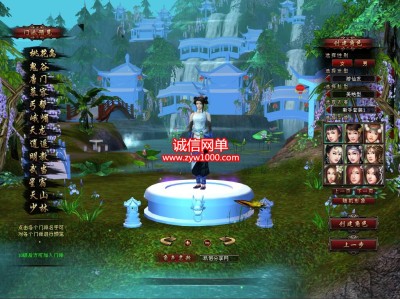 新天龙八部游戏官网_新天龙八部游戏官网公告什么时候开