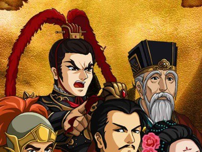 手游推荐   三国大时代2一统天下游戏攻略_手游下载