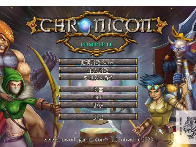 【端游推荐】英雄旧忆 v1.52.0 豪华中文终结版游戏攻略_手游下载