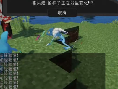 我的世界神奇宝贝甲贺忍蛙怎么羁绊进化_我的世界神奇宝贝甲贺忍蛙羁绊进化特性指令