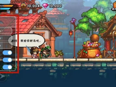 【手游推荐】微微一笑很倾城  内置菜单游戏攻略_手游下载