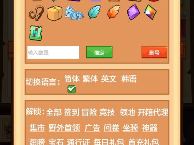 【求助】疯狂骑士团游戏攻略_手游下载