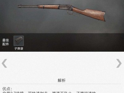 【交流】win94游戏攻略_手游下载