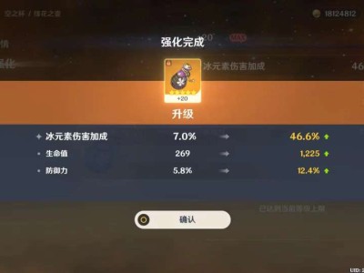 神鹤万心中申鹤用什么圣遗物啊？游戏攻略_手游下载