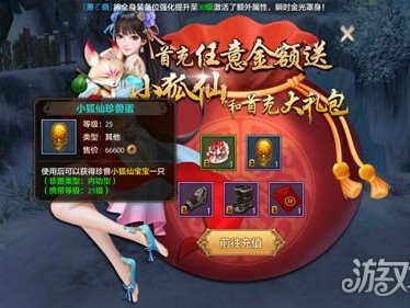 天龙八部手游礼包，天龙八部手游礼包兑换码在哪里输入