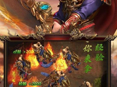 传奇世界03复古手游，传奇世界03复古手游下载