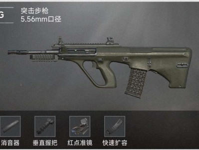 【交流】Aug游戏攻略_手游下载