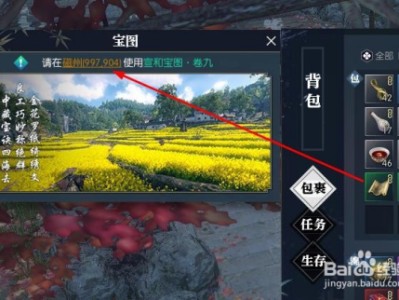 逆水寒藏宝阁怎么出售铜钱(逆水寒藏宝阁购买的角色在哪里取)