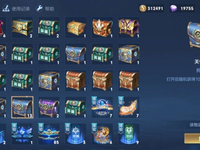 队友有一个算一个全部举报了游戏攻略_手游下载